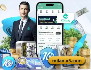 米兰体育milan APP 深度功能