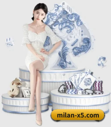 米兰体育milan APP 界面